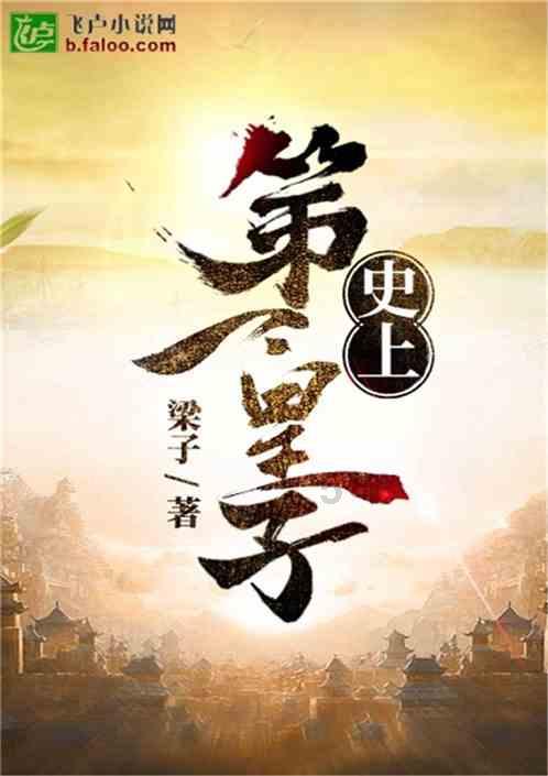 如何让男朋友的地位变低？